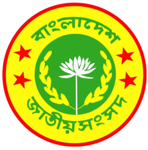 বাংলাদেশ জাতীয় সংসদ